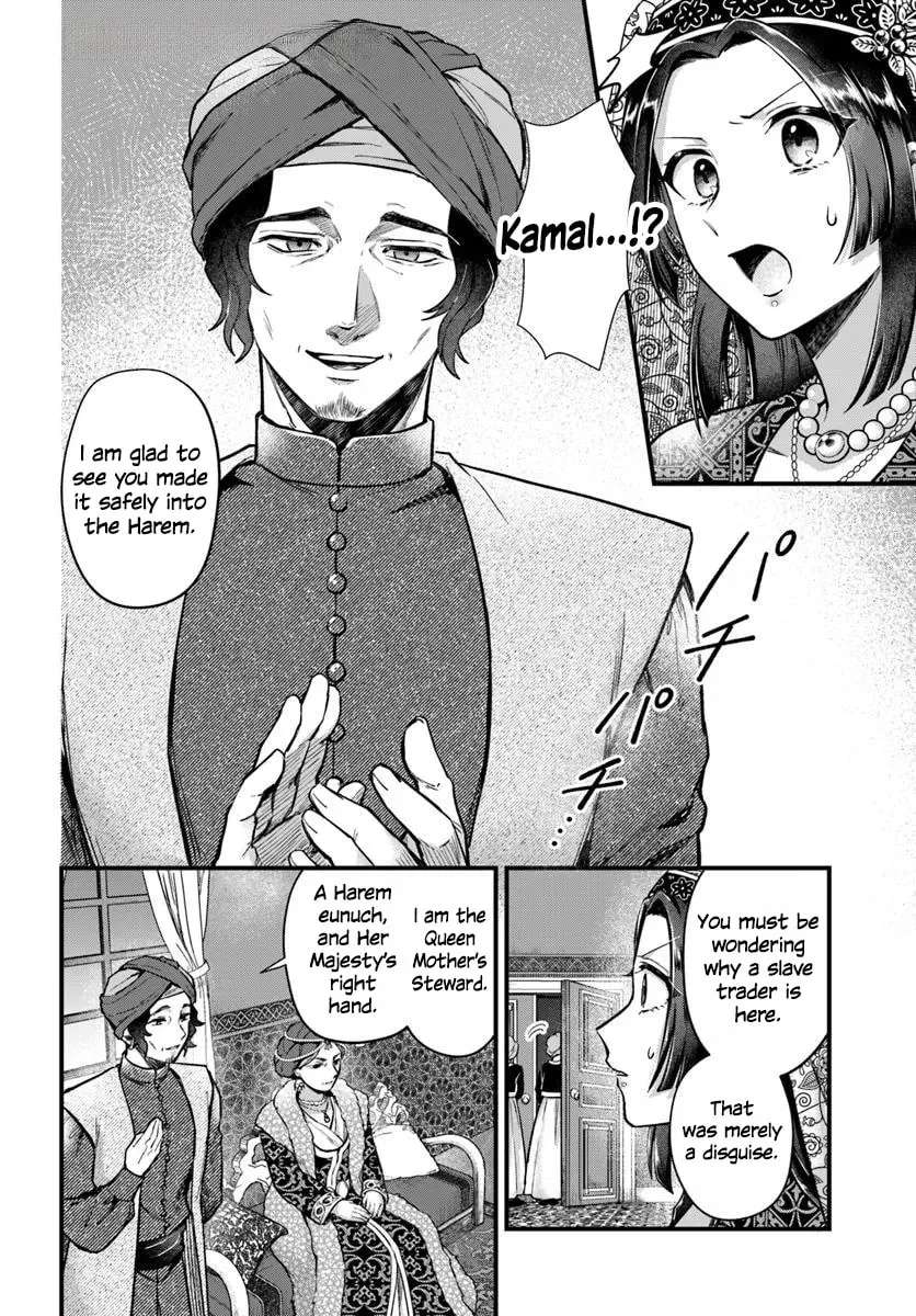 Arabesque Koukyuu no Wakoku-hime Chapter 3 - page 8