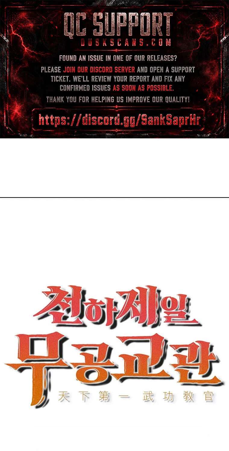 The World's Best Martial Arts Instructor Chapter 99 - page 1