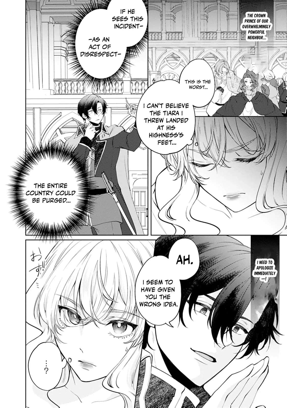 The Villainess's Rise: Becoming the Jewel Saintess. Chapter 2 - page 13