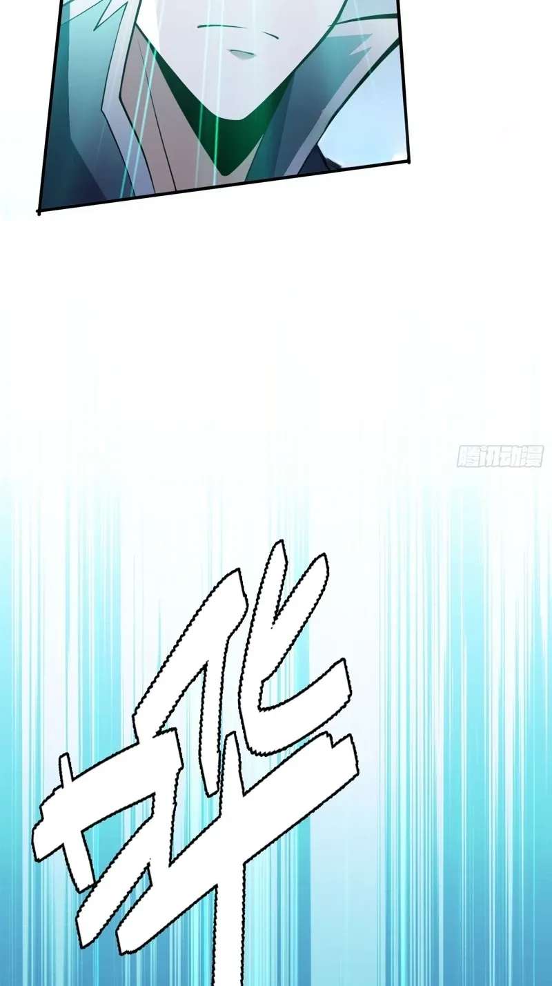 In the Age of Class Awakening, I Bring the Underworld to the Mortal Realm Chapter 5 - page 14