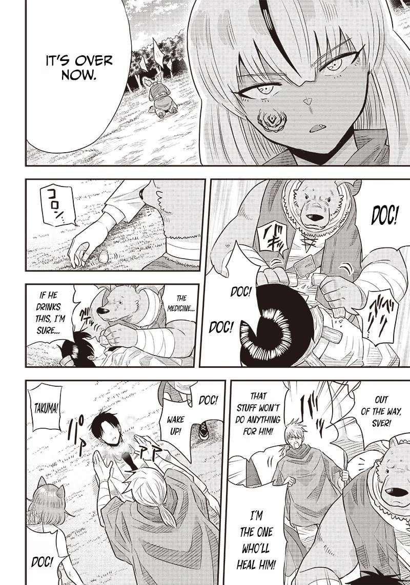 Yuusha Ikkou Ni Senzokui Chapter 7.1 - page 4