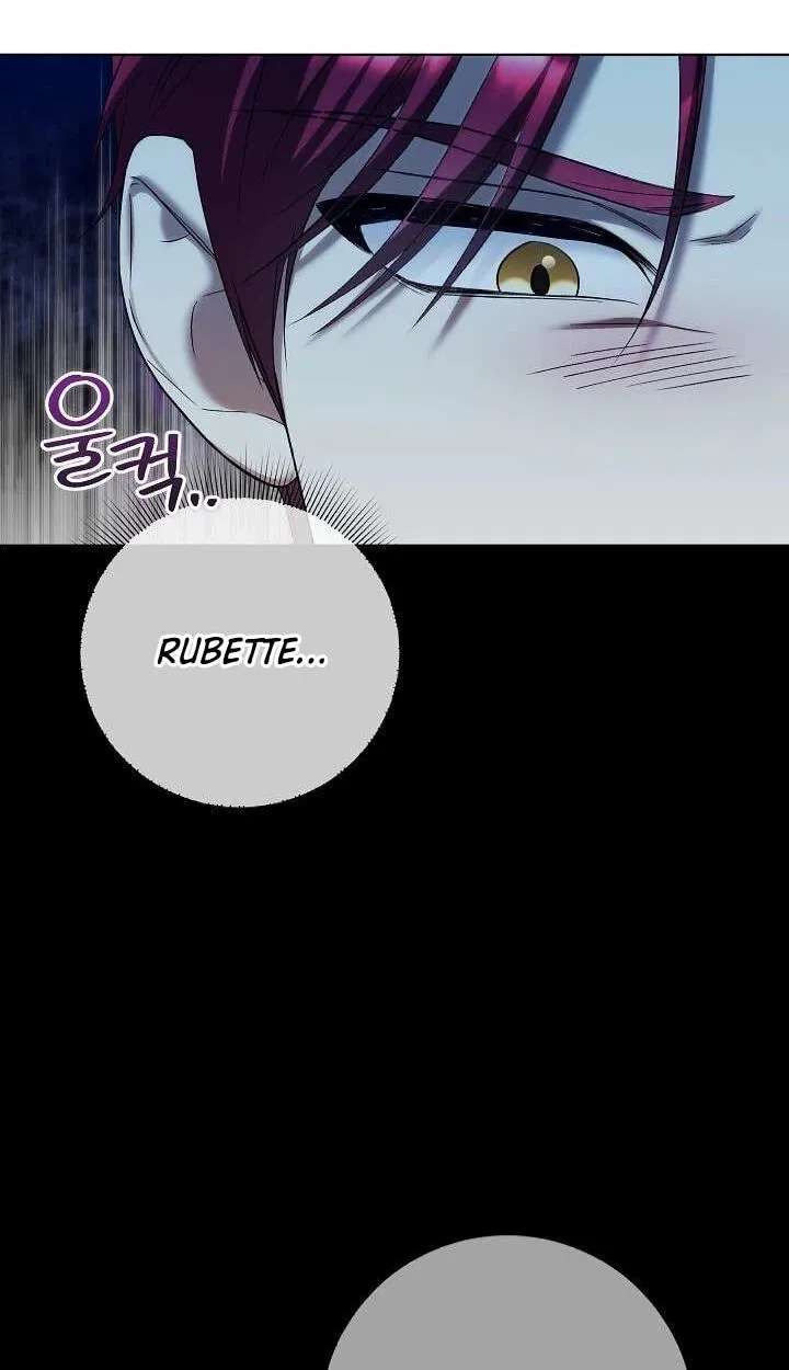 Celeb Lady Chapter 86 - page 16