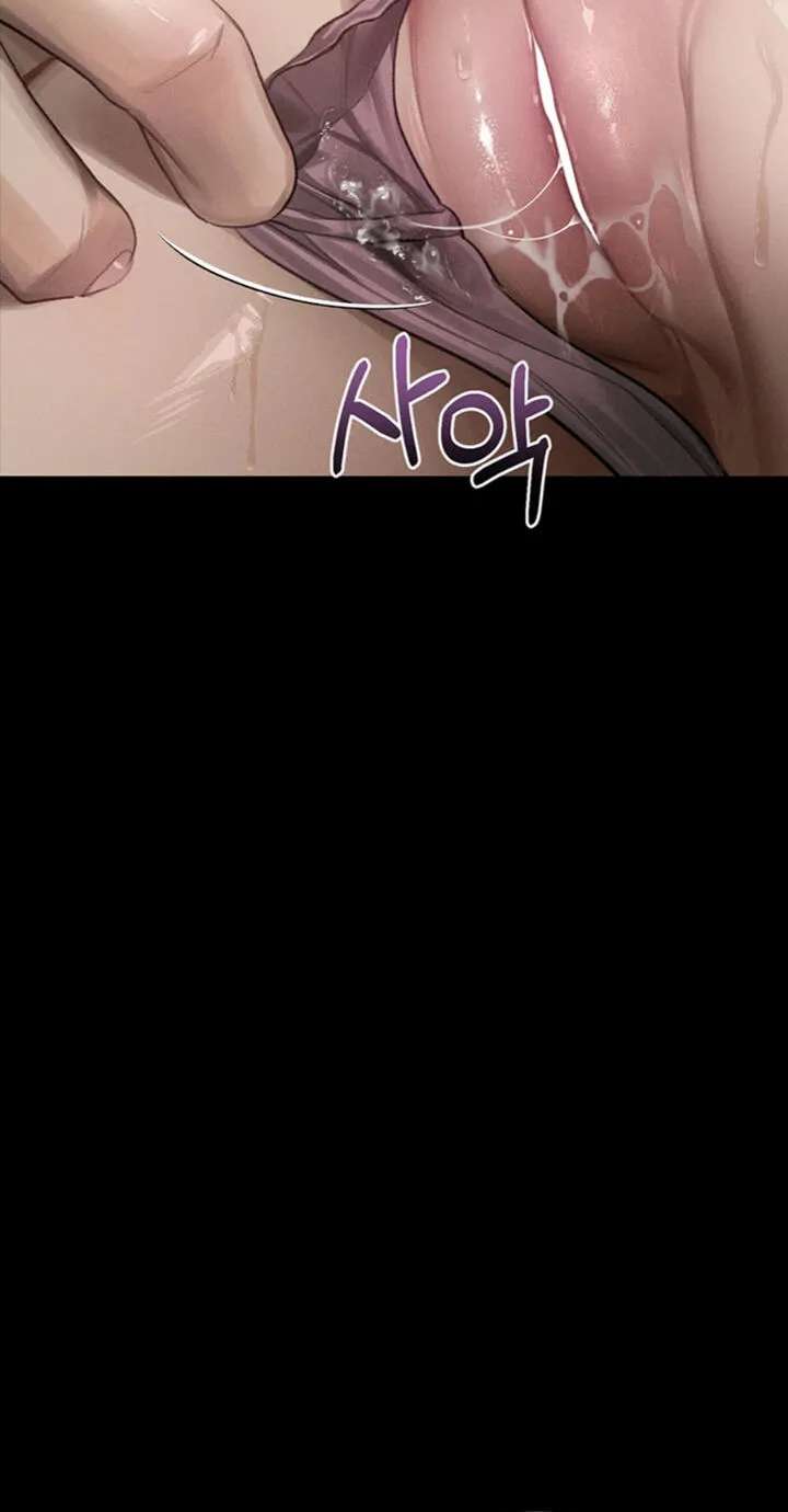 Dirty talk Chapter 67 - page 31