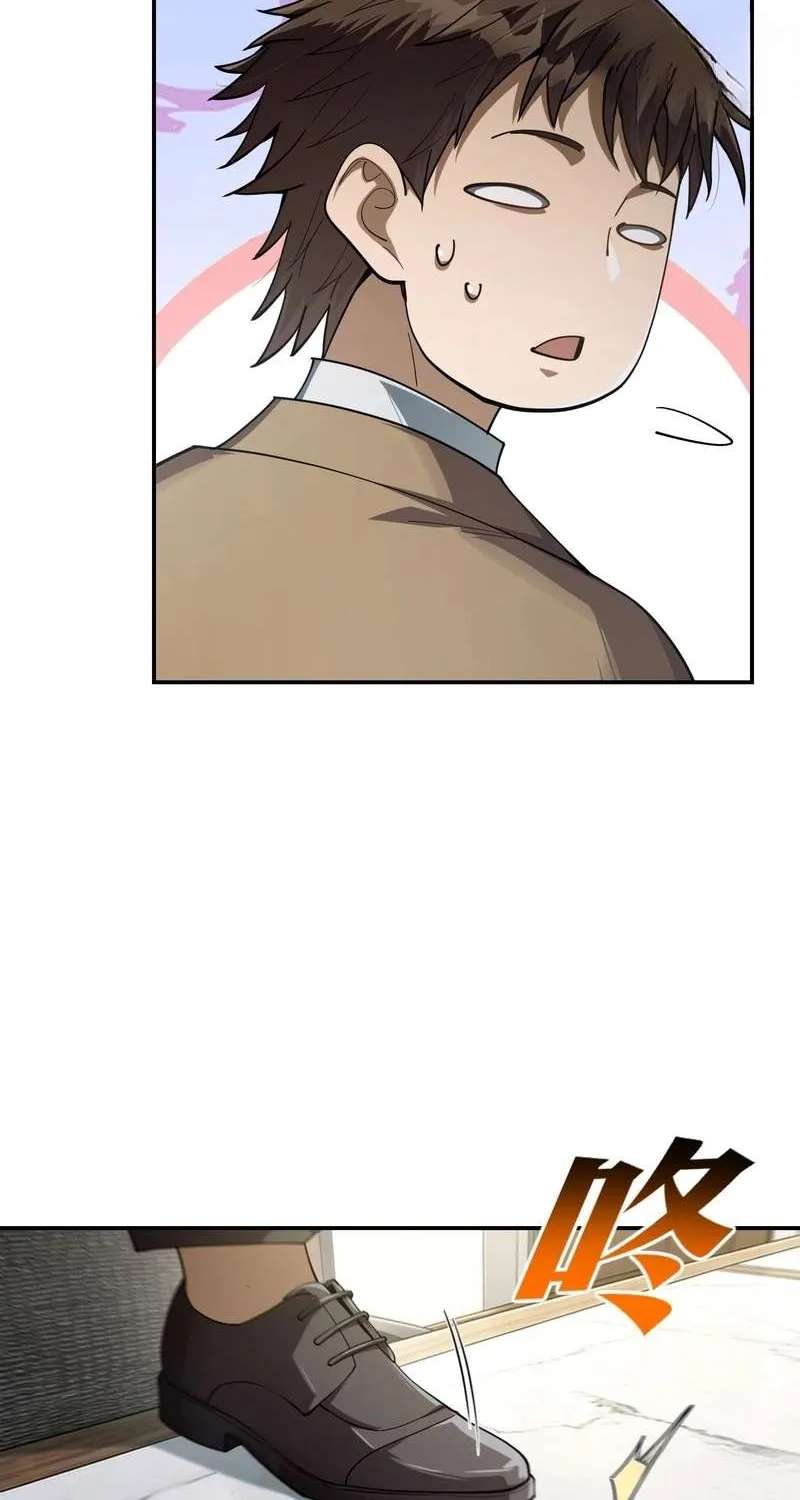 I Turn Skills into Broken Ones with a Single Word Chapter 26 - page 16