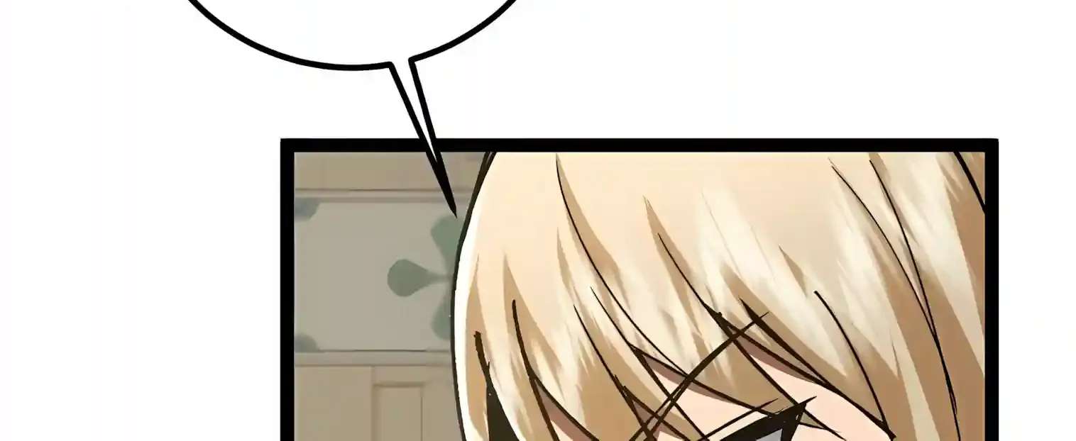 I May Be a Beginner, but I’m Actually a Level 99 Overpowered Player Chapter 27 - page 112