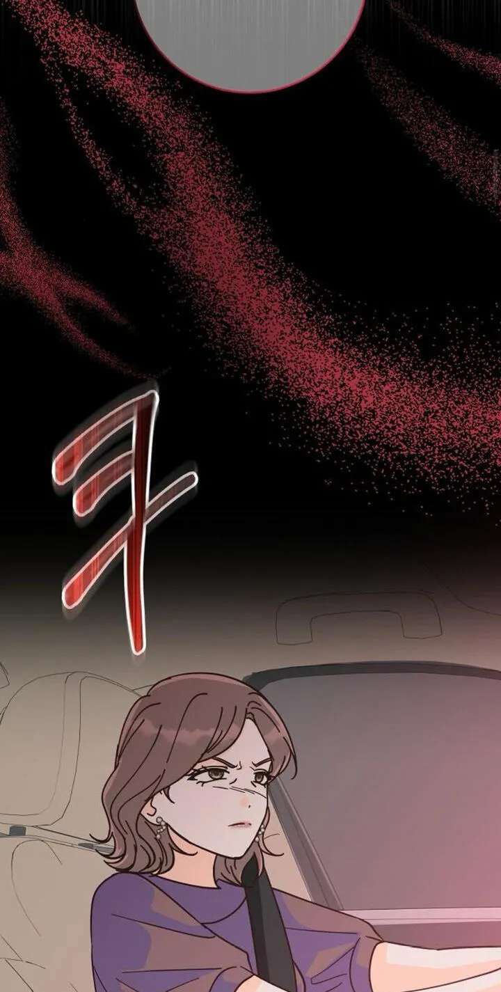 Spring Fever Chapter 55 - page 81