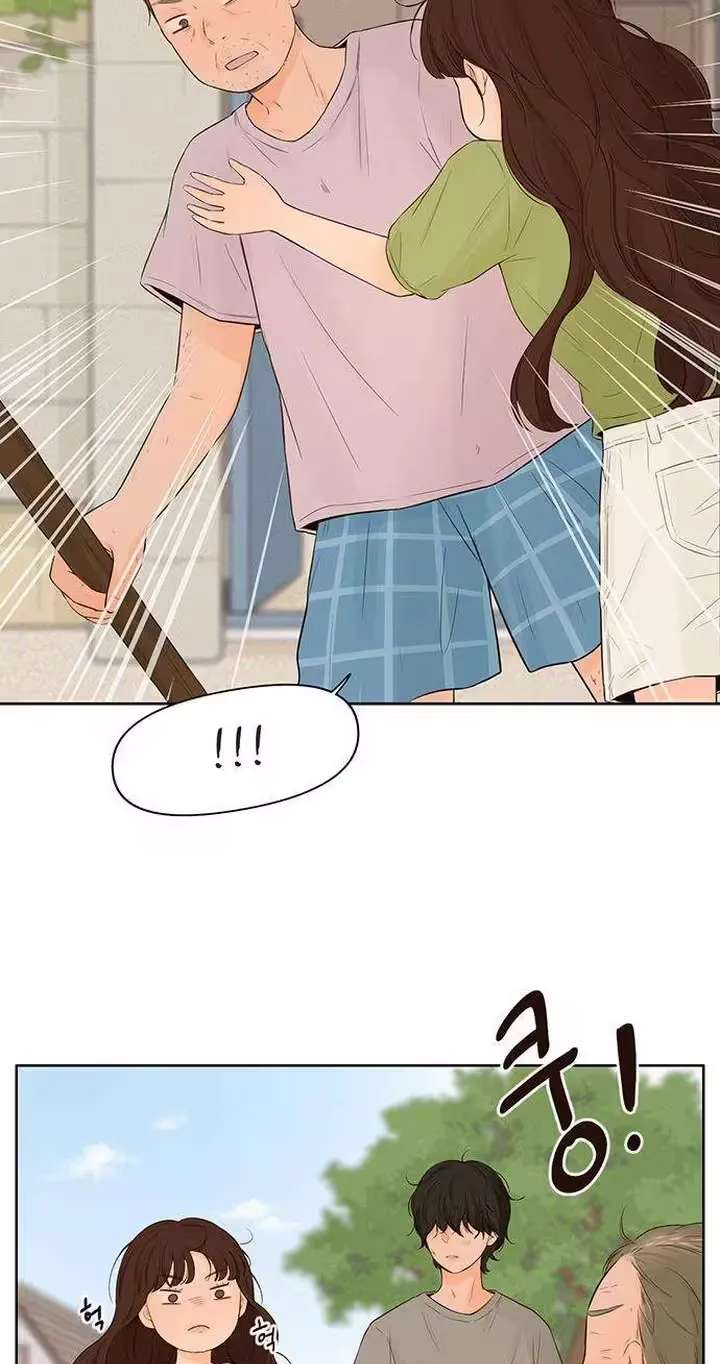 The Silver Eyes Sparkled Chapter 6 - page 16