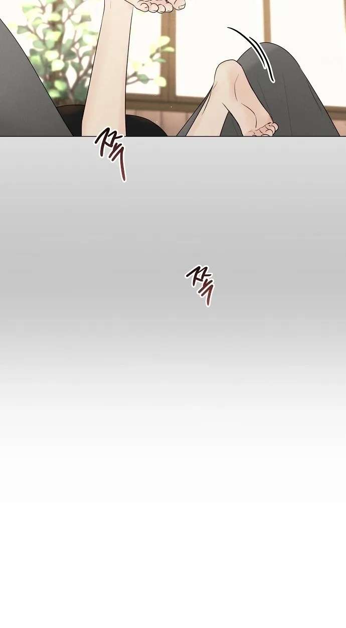 The Perfect Male Lead Chapter 57 - page 41