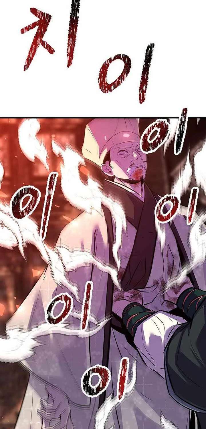 The Best Martial Arts Instructor In The World Chapter 100 - page 83