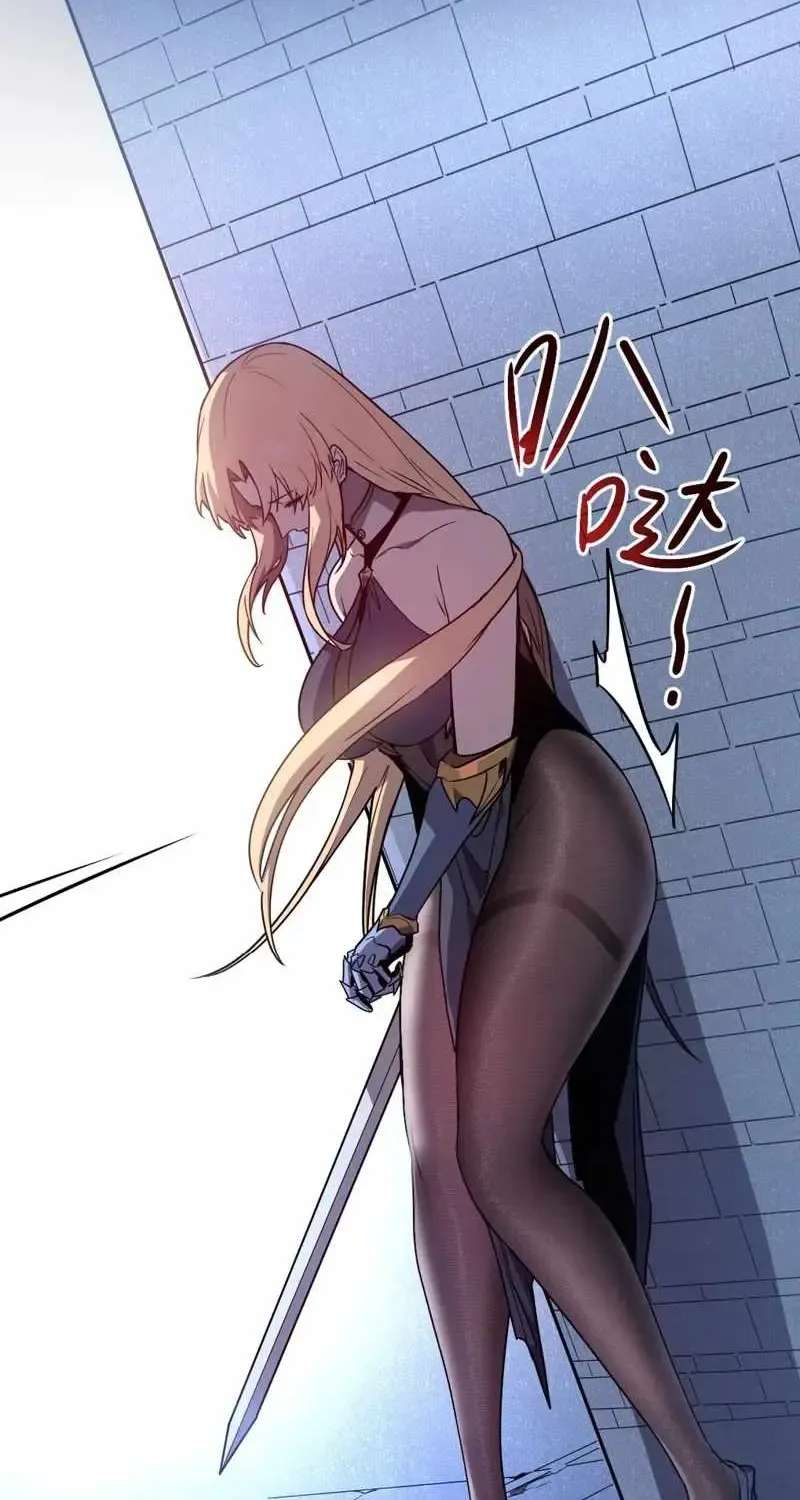 I'm Really Not a Demon Beast Chapter 6 - page 14