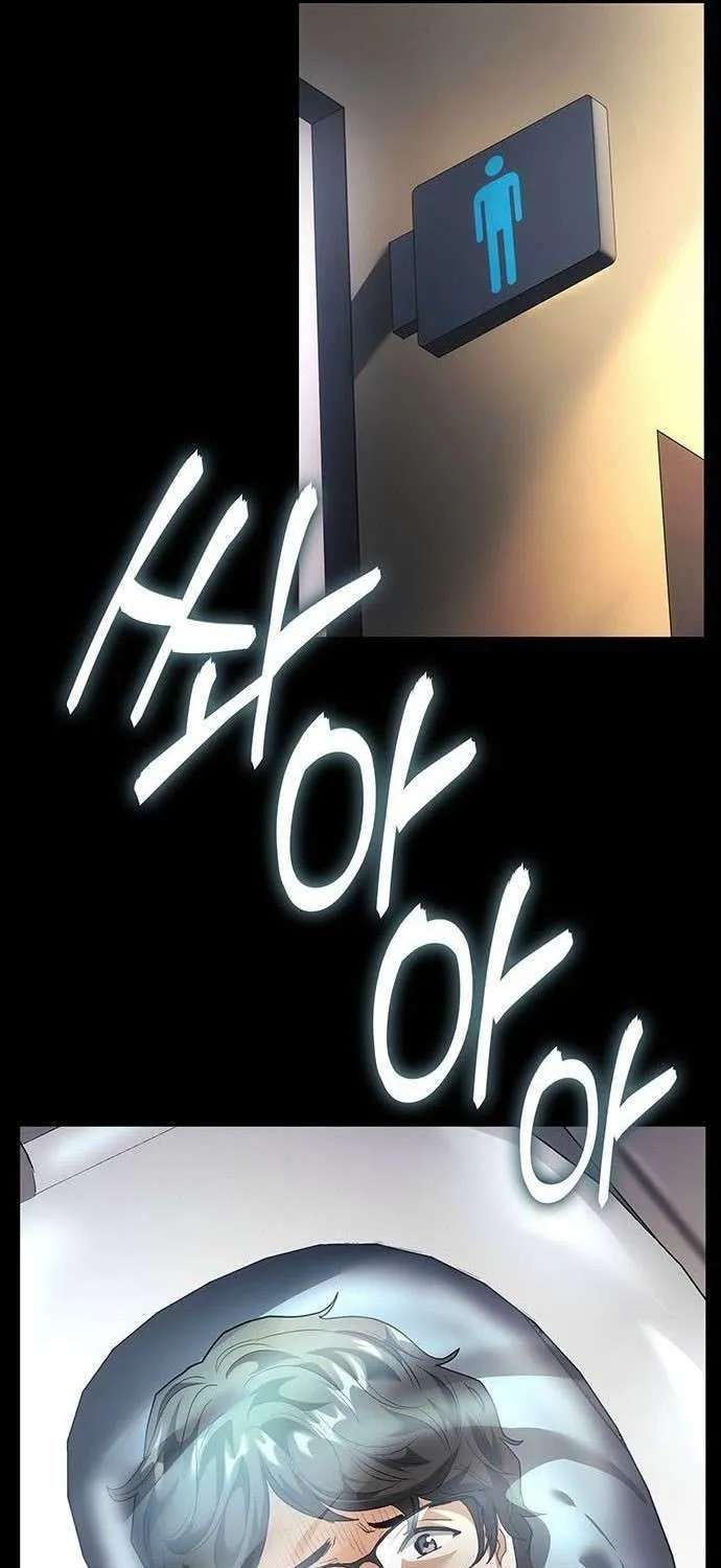 Return of the Star Player Chapter 25 - page 13