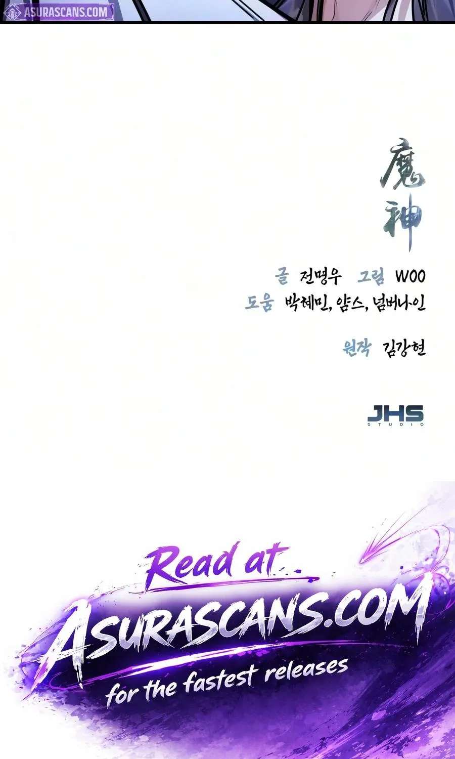 The Demon God Chapter 46 - page 121