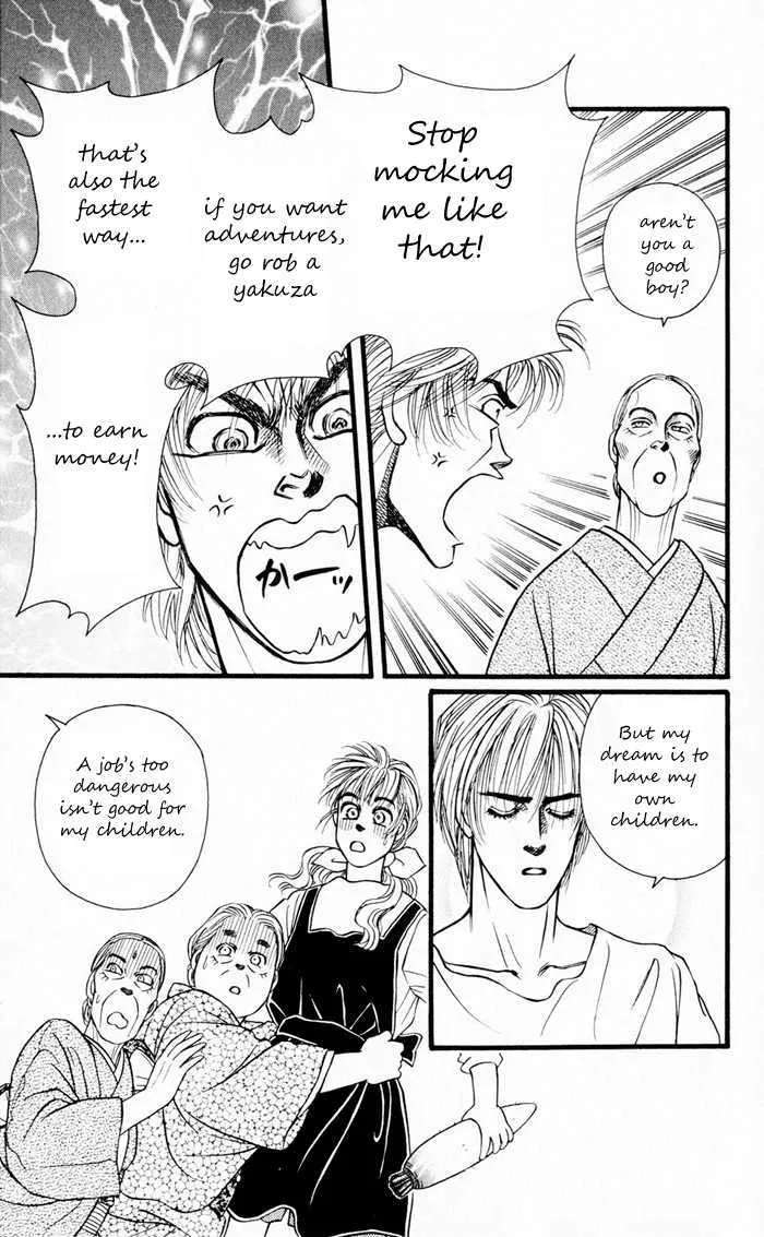 Umi Yori mo Fukaku Chapter 5 - page 19