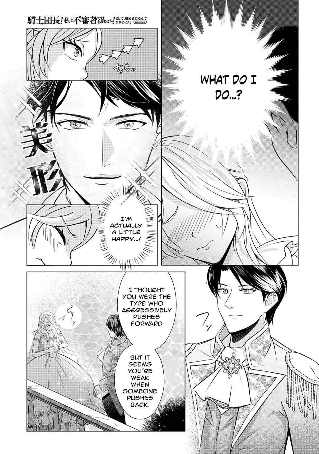 Captain of the Knights, I'm Not Suspicious—And I'm Not Your Fiancée! Chapter 2 - page 25