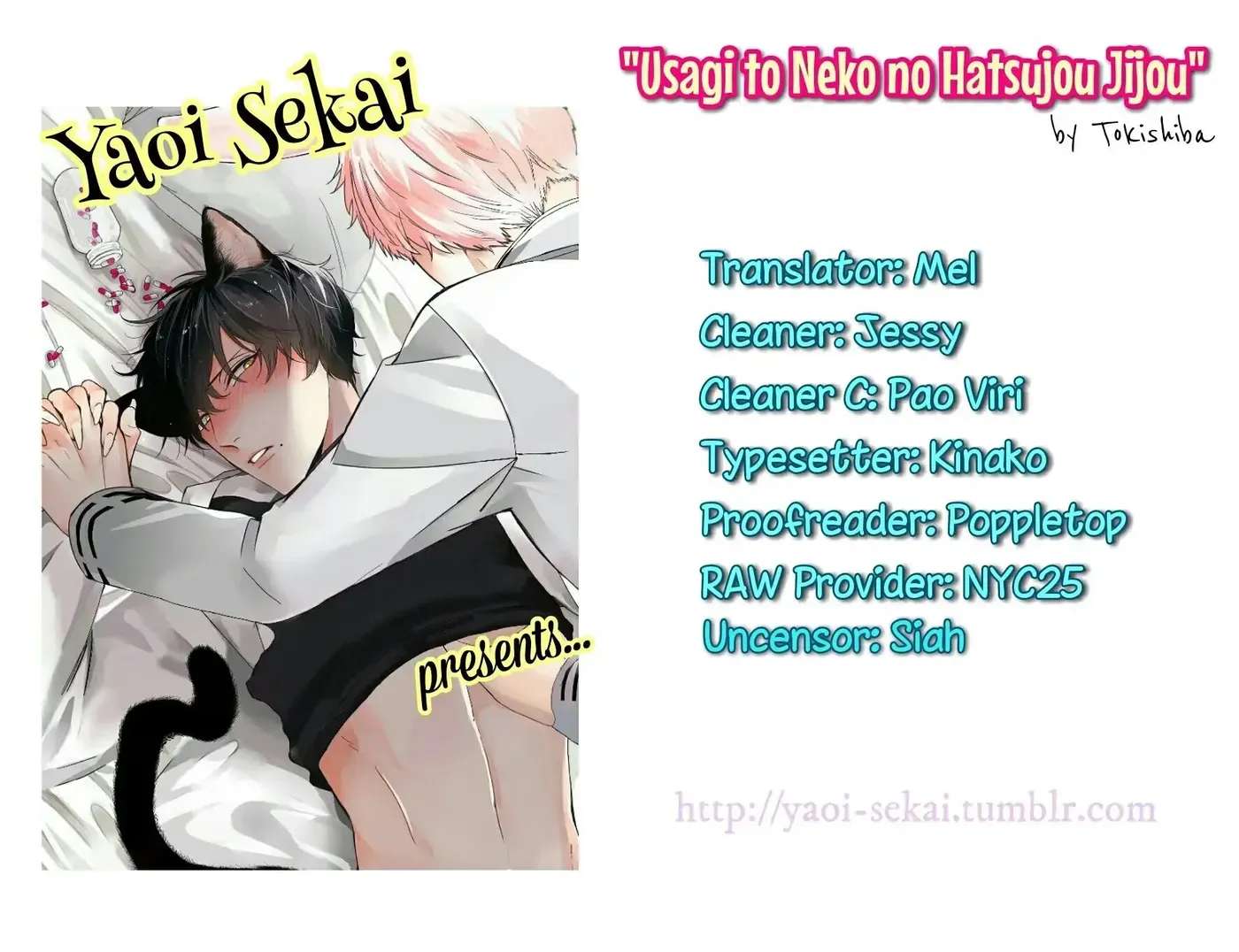 Usagi to Neko no Hatsujou Jijou Chapter 6 - page 1