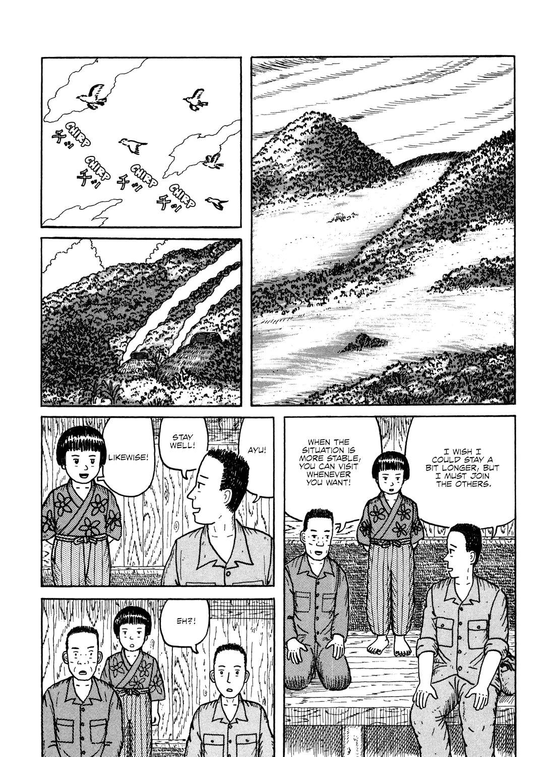 Kajimunugatai Chapter 1 - page 33