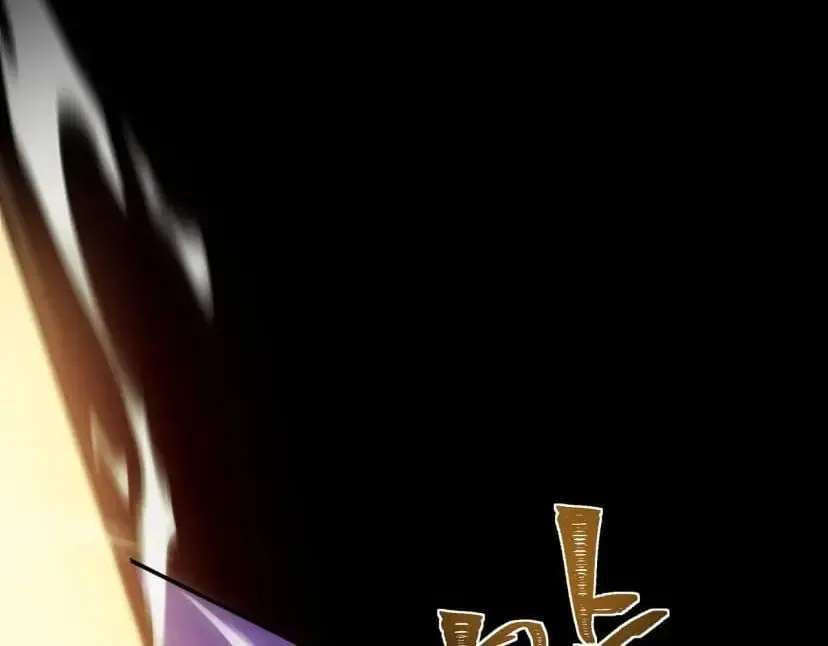 Bei Xiaohua Fenshou Hou, Wo Zhijie Wudao Tong Shen Chapter 115 - page 196