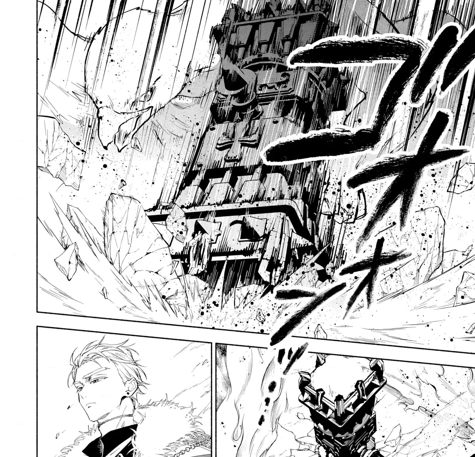 Kekkei no Anastasia Chapter 3 - page 18