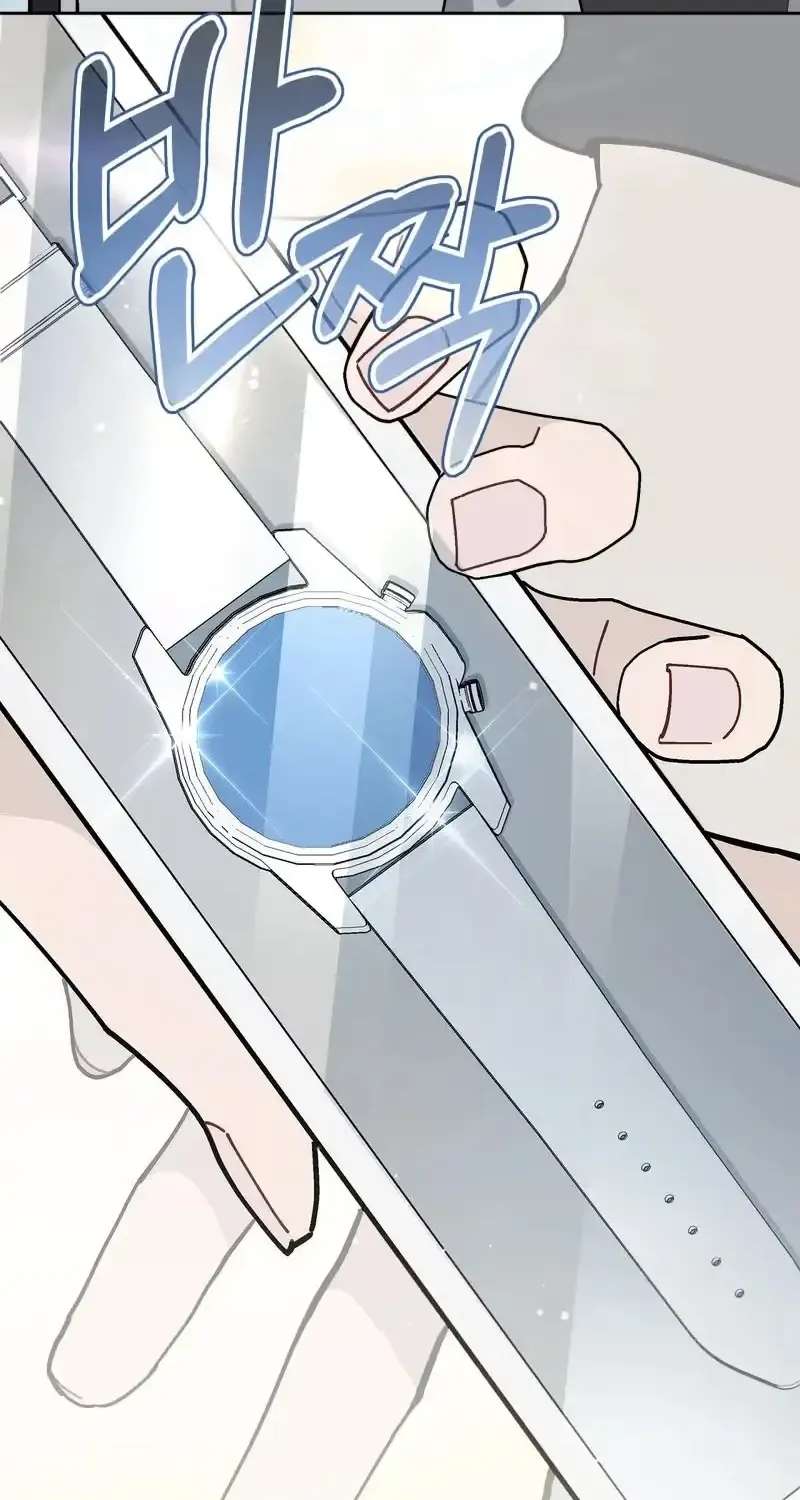 A Guide to Proper Precognition Chapter 1 - page 11