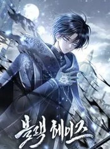Black Haze (2025)