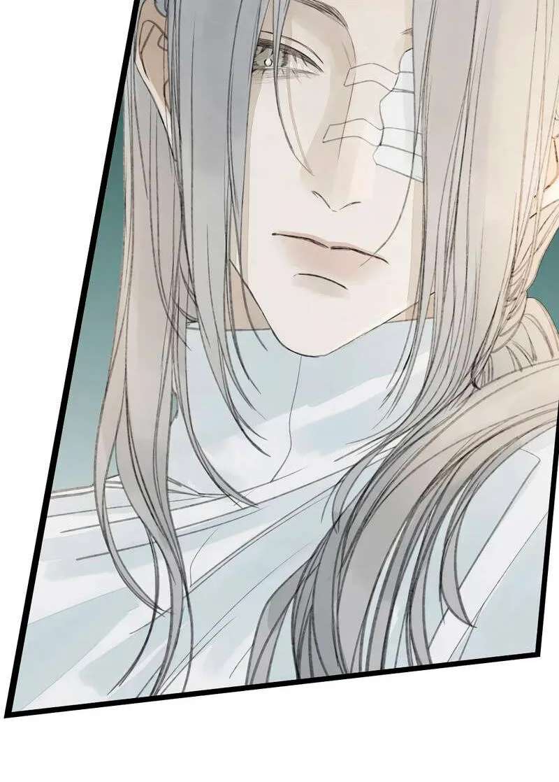 Miss Zuo Ying Chapter 30 - page 44