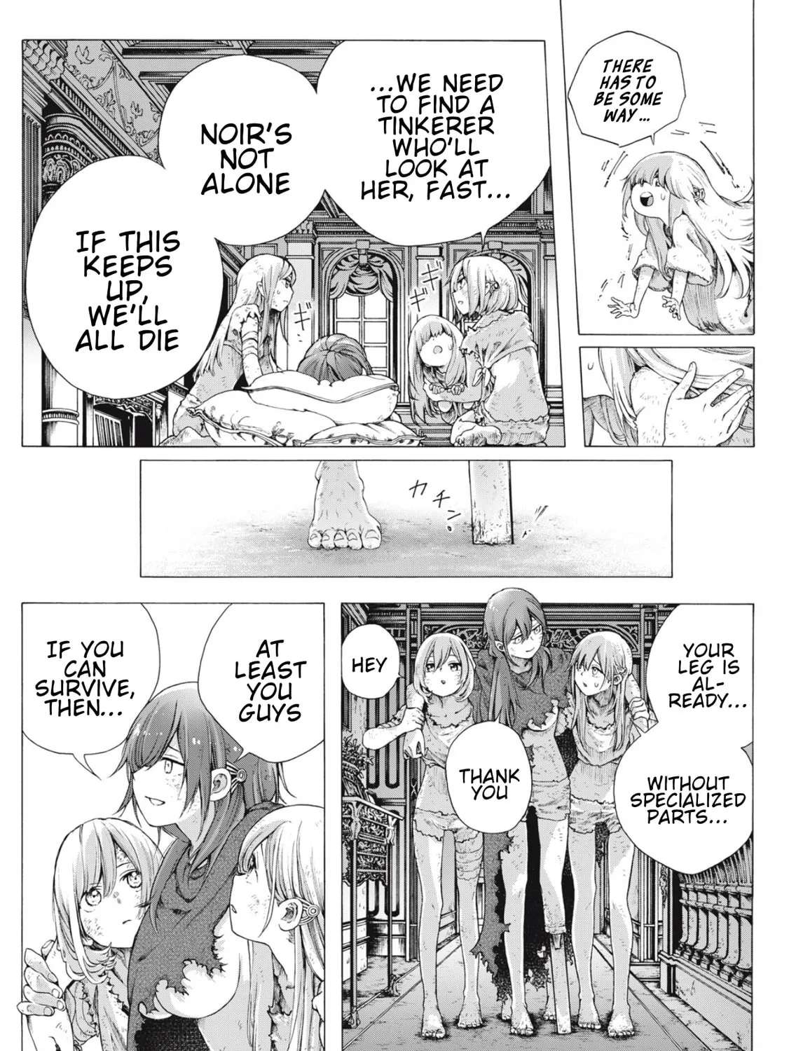Shuuriya Lodge no Kougubako Chapter 1 - page 13