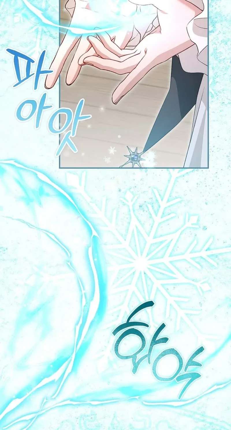She Wasn’t My Daugther Chapter 56 - page 73