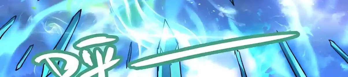Global Beast Tamer: I Can See The Path Of Evolution Chapter 101 - page 82