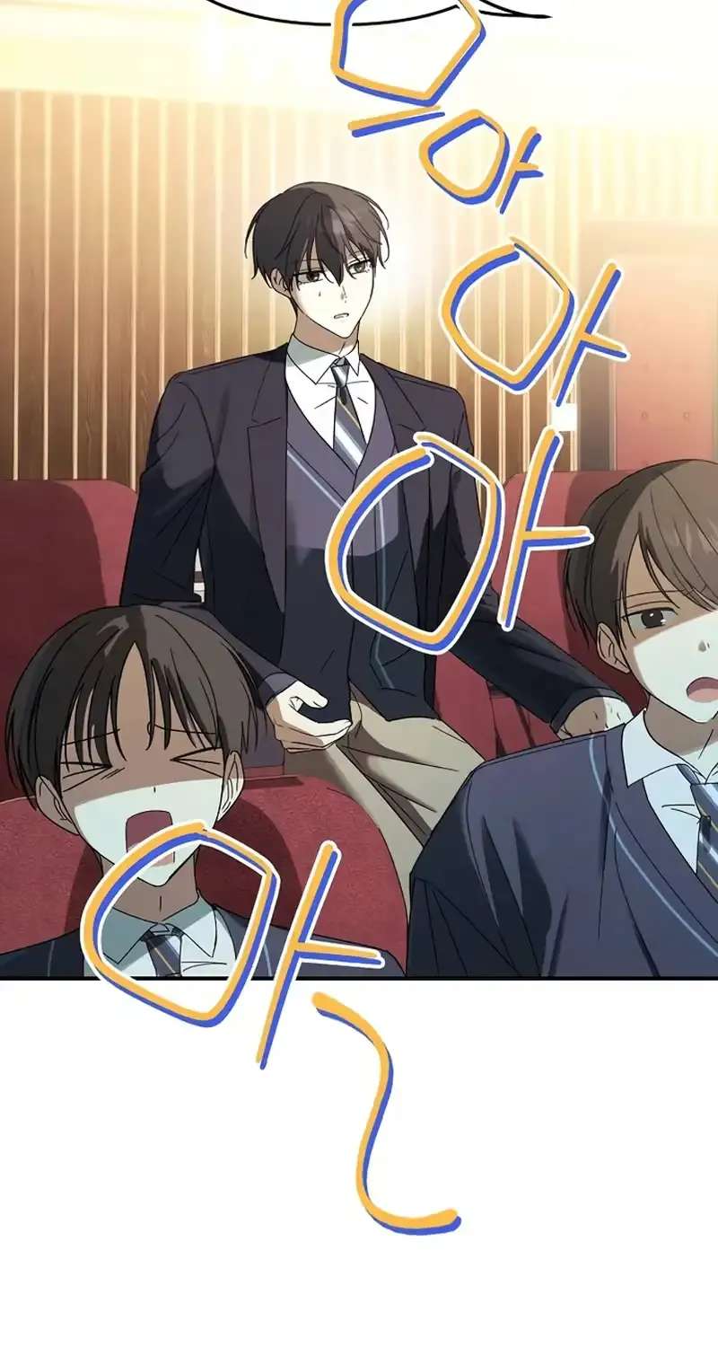Da Capo for a Musical Genius Chapter 6 - page 75