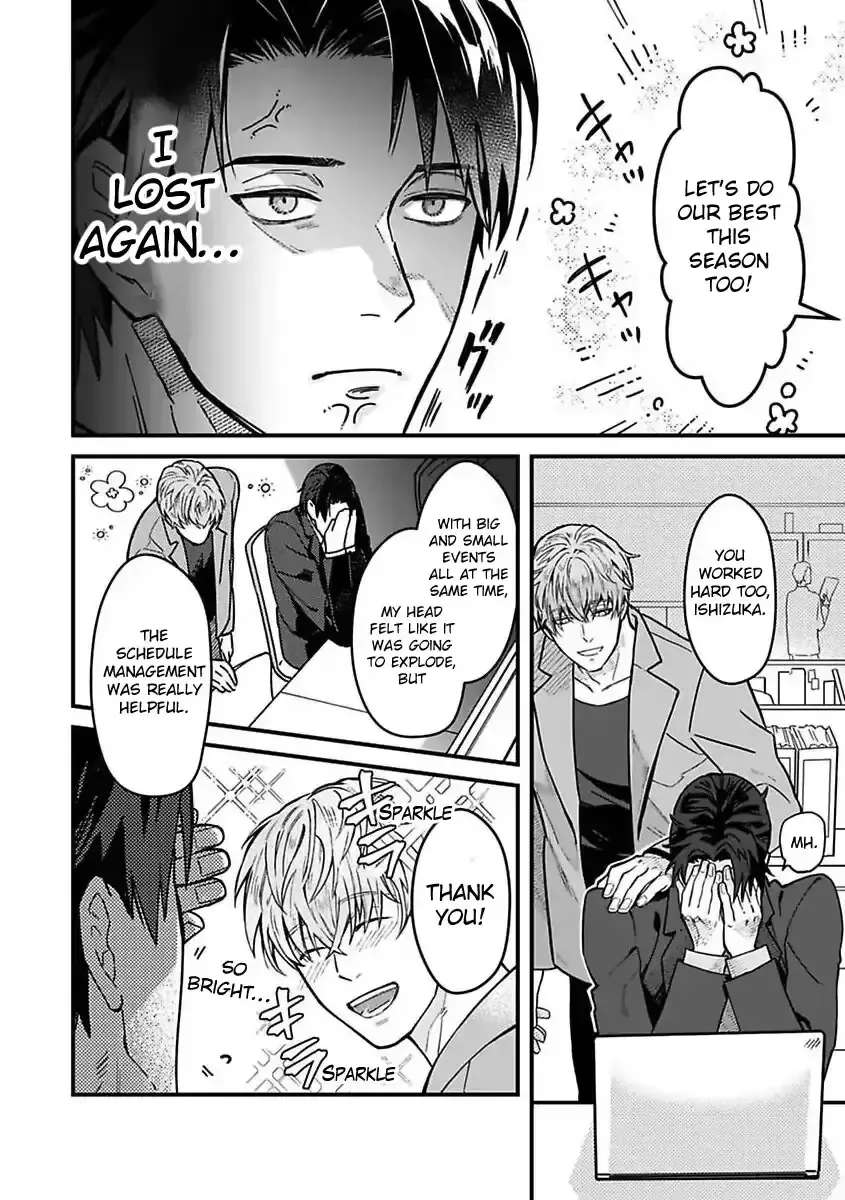 When the Night Is Drunk, Love Arrives Chapter 1 - page 7