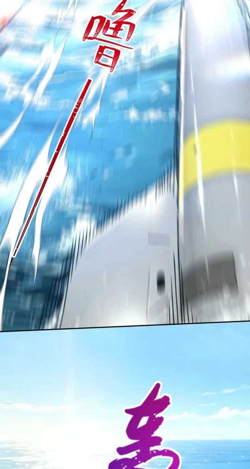 Nuclear Slash Technique꞉ One Hit, One Kill Chapter 55 - page 36