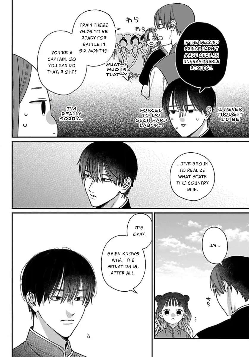 The Requiem Of The Blooming Princess Chapter 16 - page 13