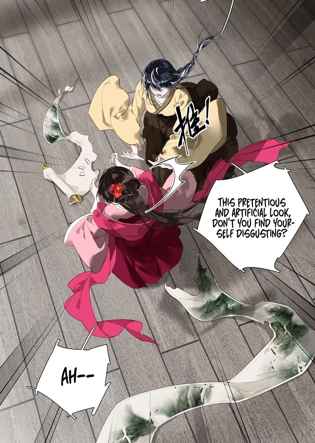 The Glory of the Noble Household Chapter 1 - page 73