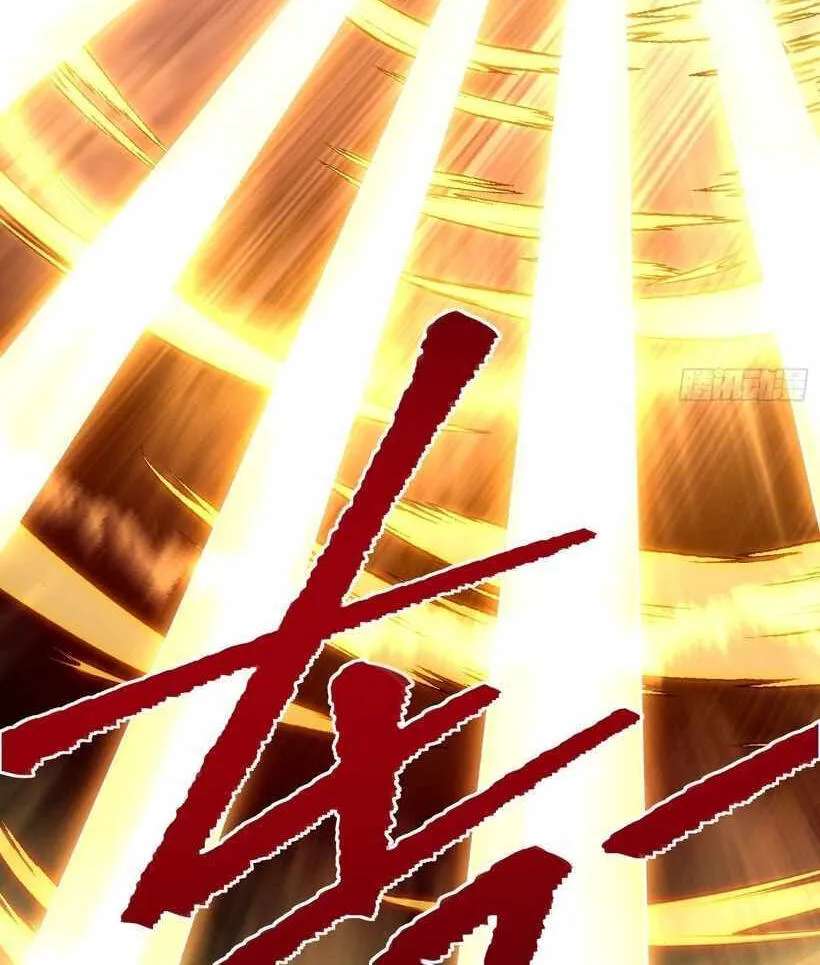 Bai Lan De Wo, Quan Kao Tu Di Xu Ming Chapter 30 - page 52