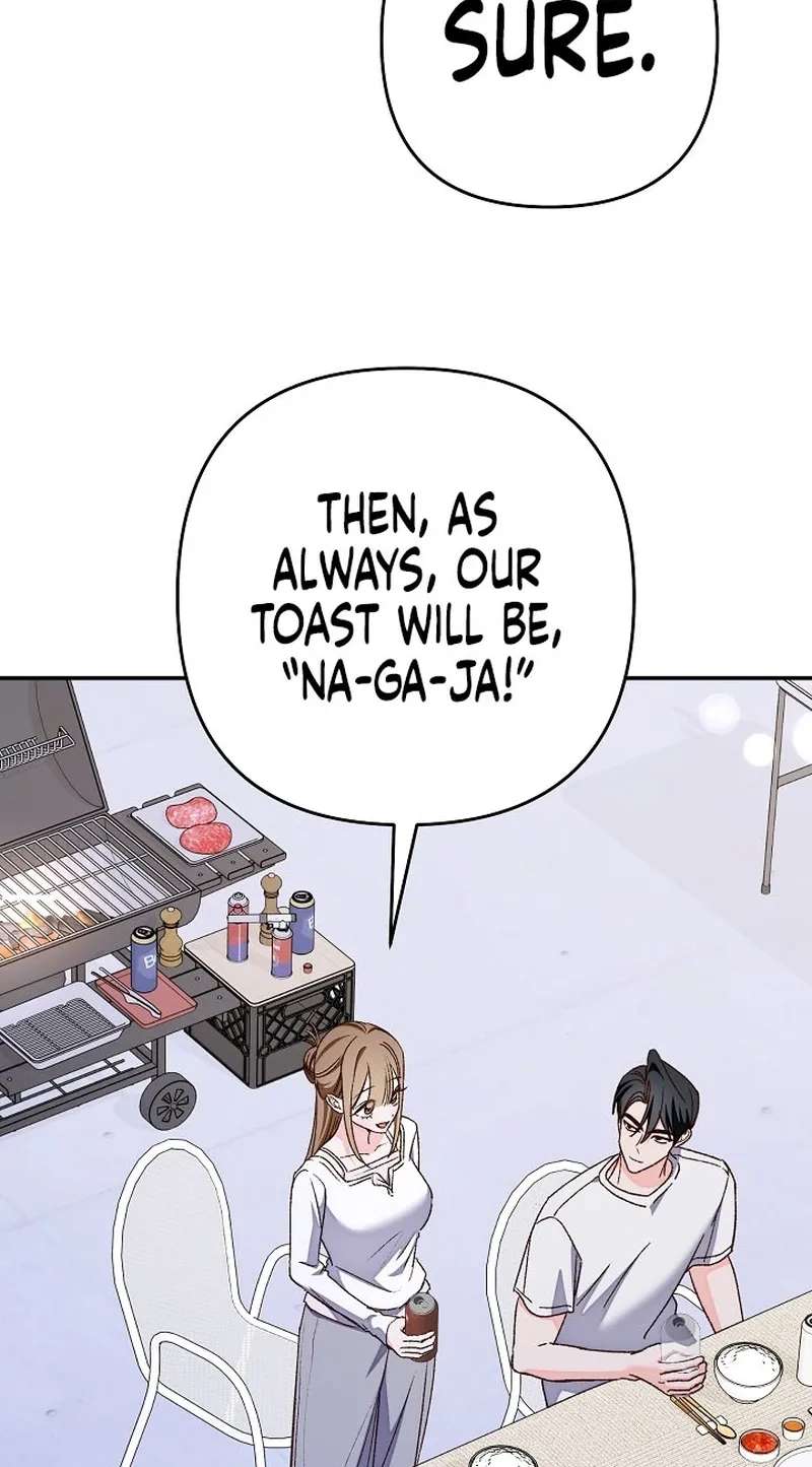Illusion Blind Date Chapter 20 - page 77