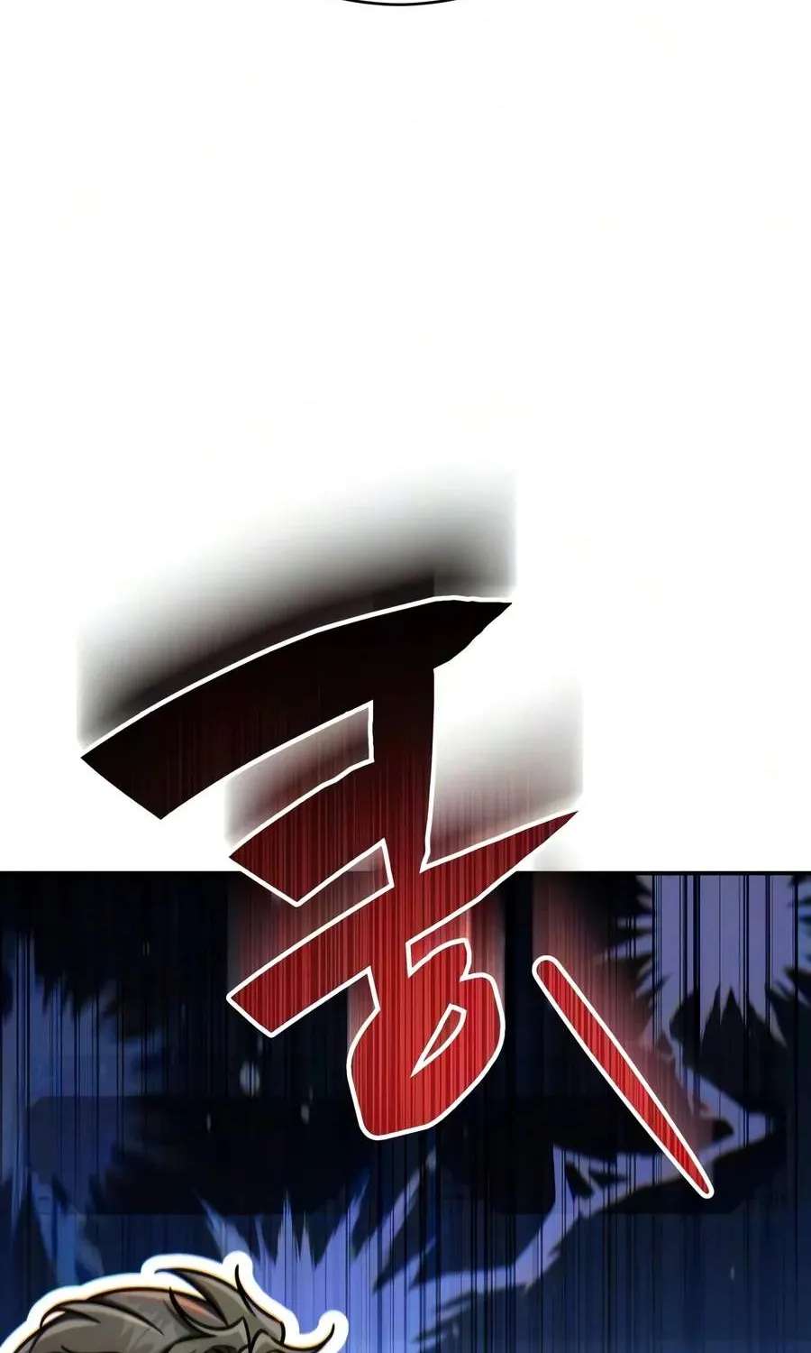 Reincarnation of the Fist King Chapter 67 - page 141