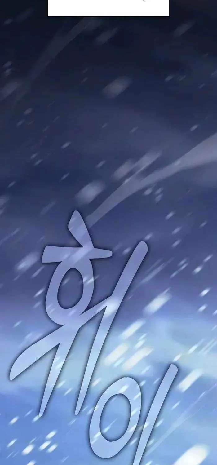 Academy’s Genius Swordsman Chapter 152 - page 109