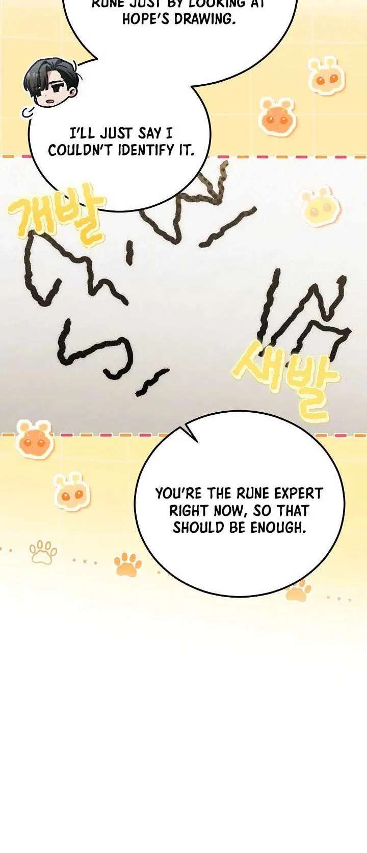 I’ll Retire After Saving The World Chapter 104 - page 47