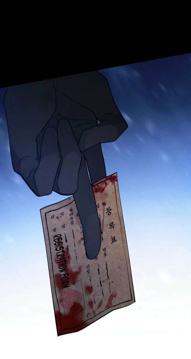 Gyeongseong Lingerie Dressing Room Chapter 40 - page 45