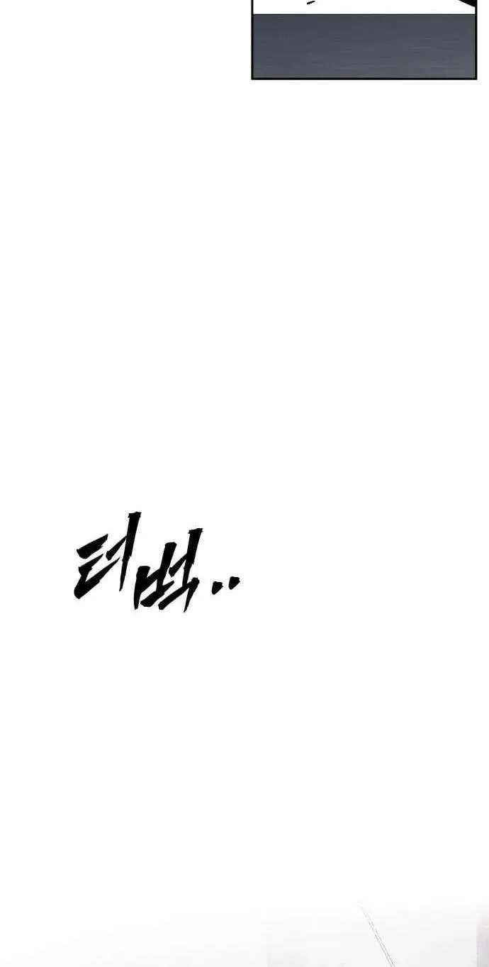 Study Group Chapter 338 - page 95