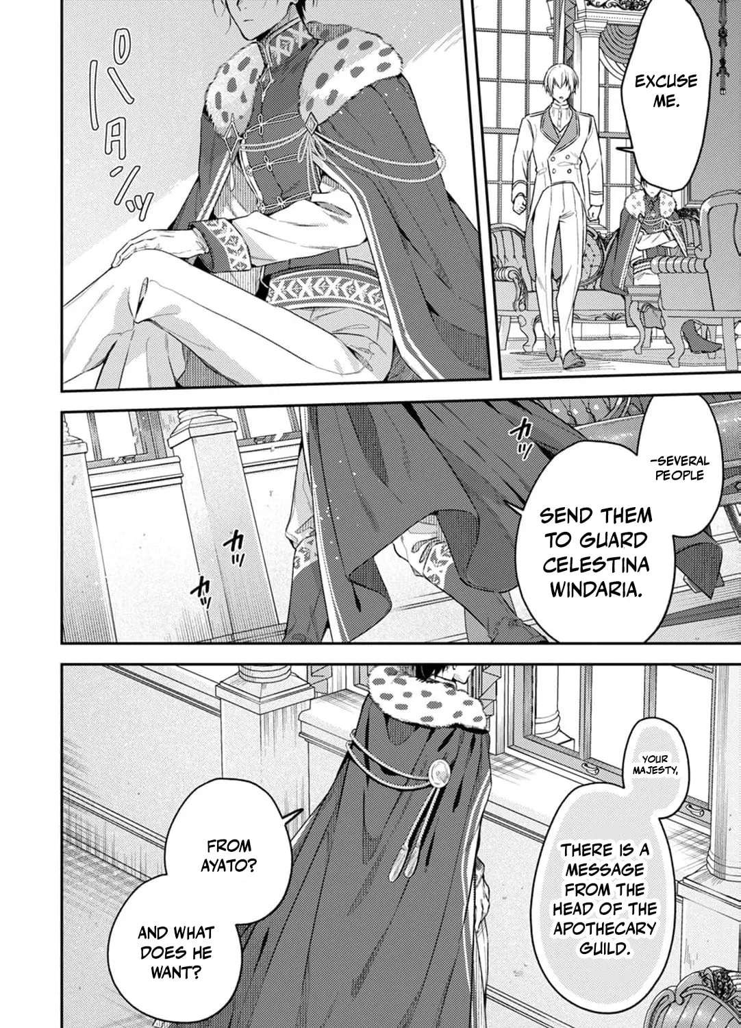 The Marquis House's Second Daughter Hides Her Identity Chapter 4 - page 14