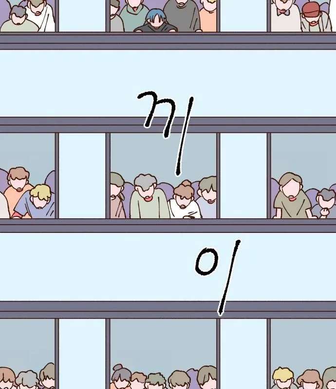 Even If It Goes to Waste Chapter 3 - page 101