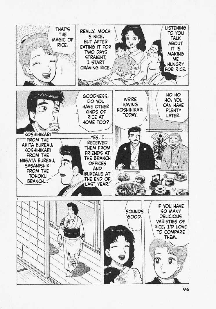 The Gourmet Chapter 330 - page 6