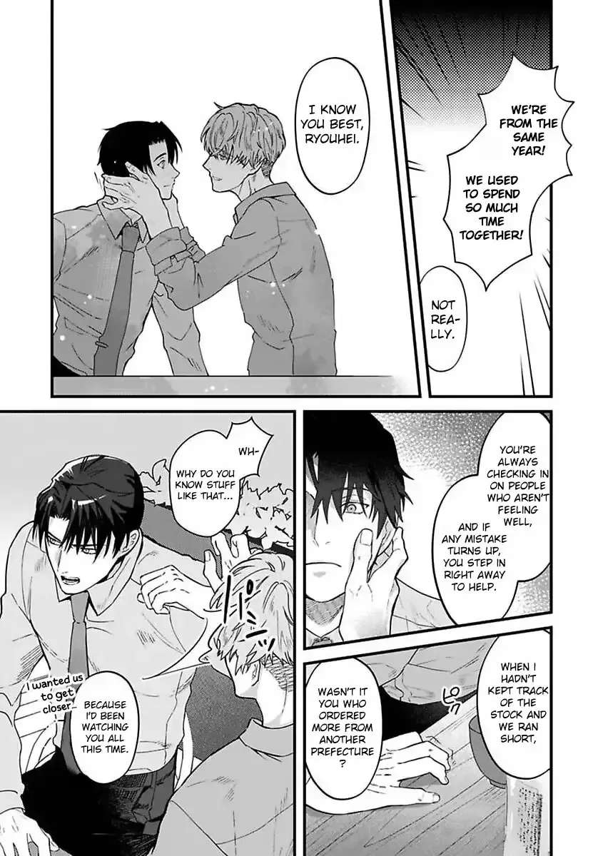 When the Night Is Drunk, Love Arrives Chapter 3 - page 9
