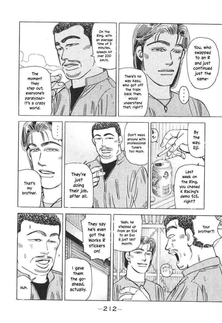 Wangan Midnight Chapter 200 - page 12