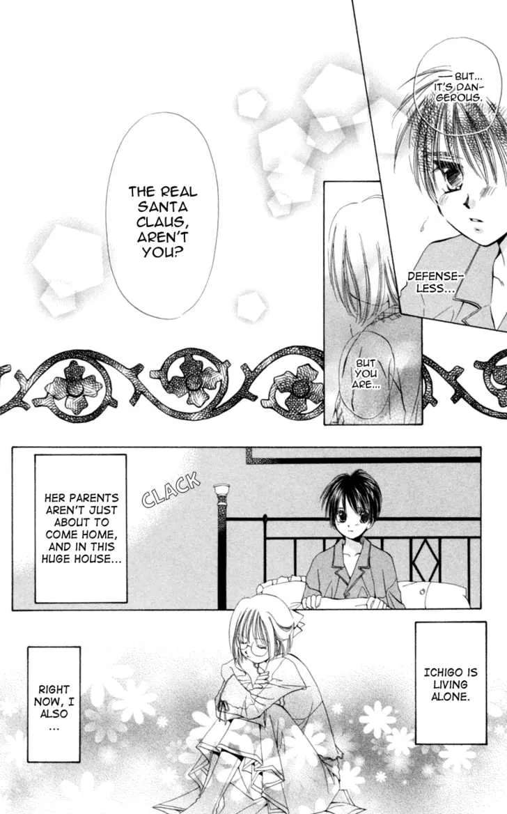 Goshujin-sama to Atashi Chapter 3.2 - page 7