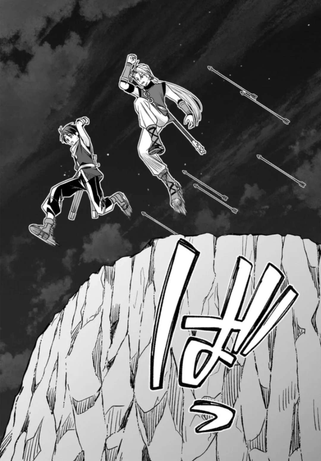 Suikoden: The Anime ~A True Hero~ Chapter 1 - page 42