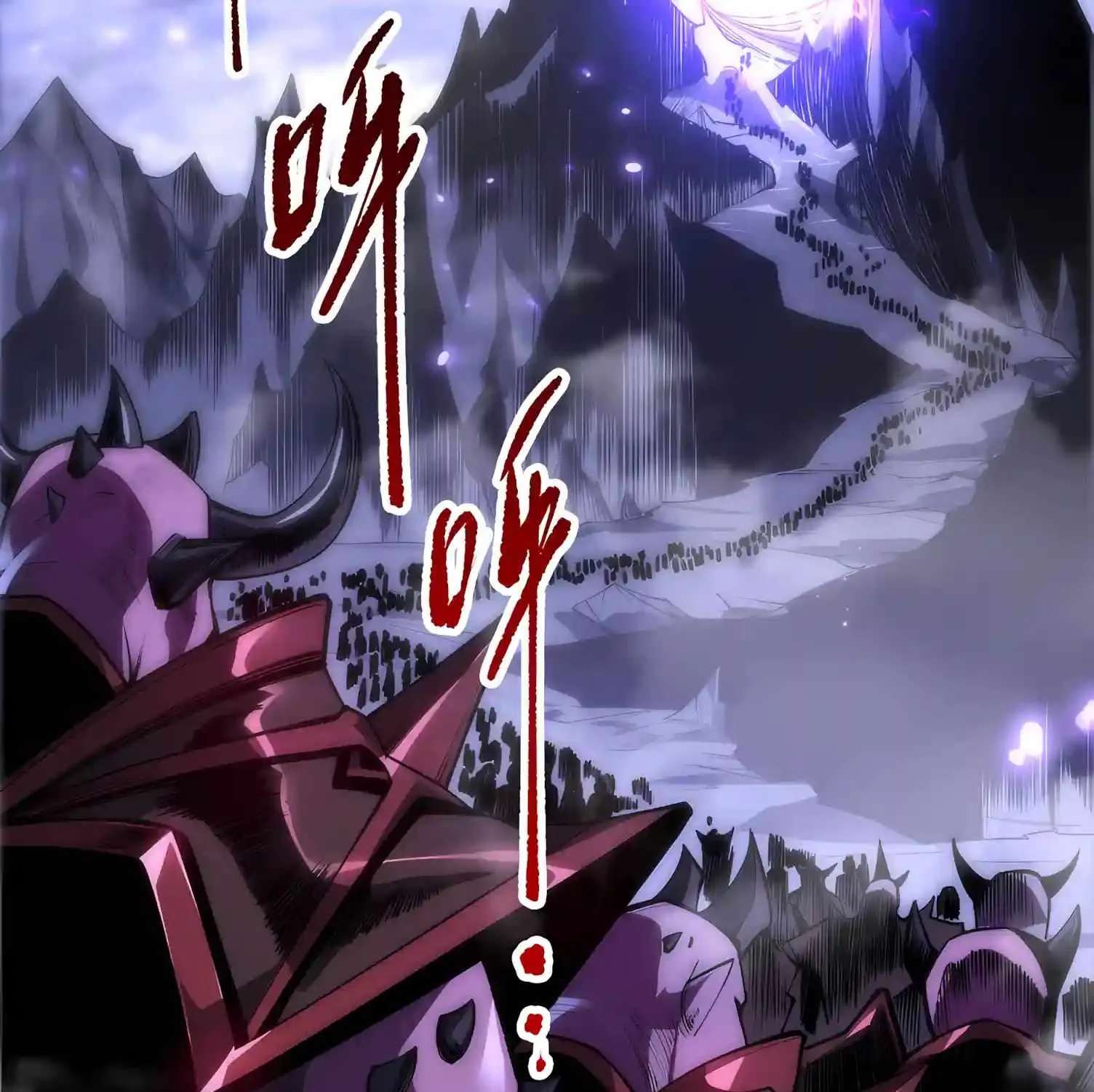 Catastrophic Necromancer Chapter 300 - page 34