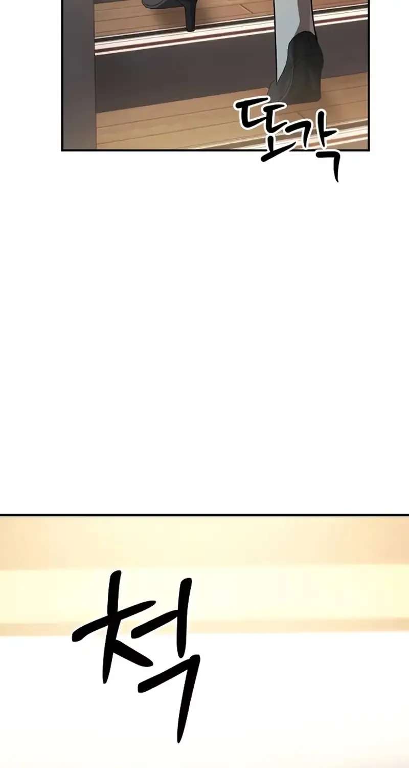 Da Capo for a Musical Genius Chapter 6 - page 61