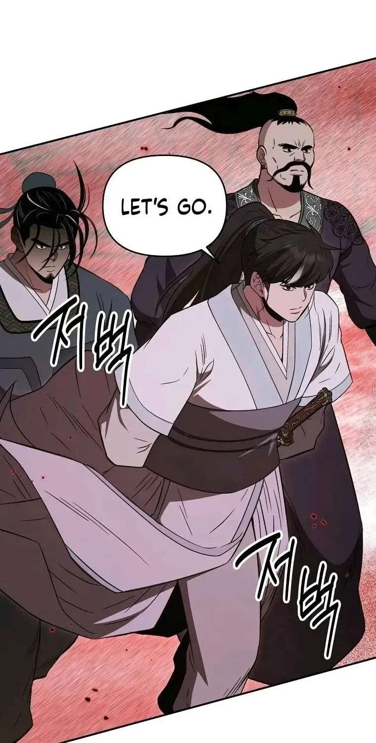 The World’s Best Kunlun Tavern Chapter 126 - page 83
